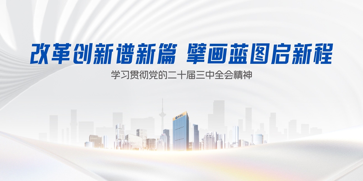 欧博abg(游戏)官网登录入口