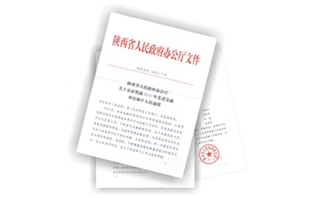 欧博abg(游戏)官网登录入口