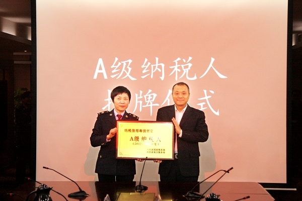 欧博abg(游戏)官网登录入口