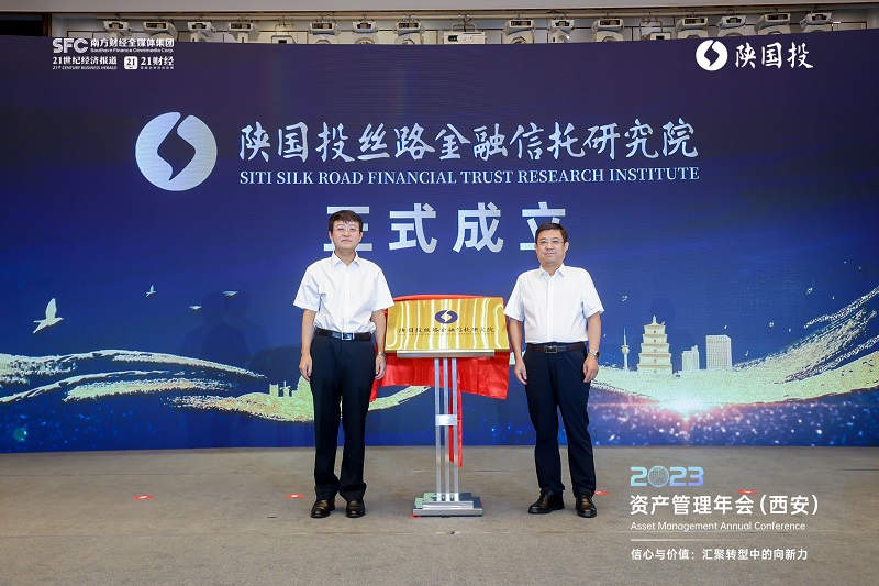 图8 张永周、姚卫东为欧博abg丝路金融信托研究院揭牌.jpg