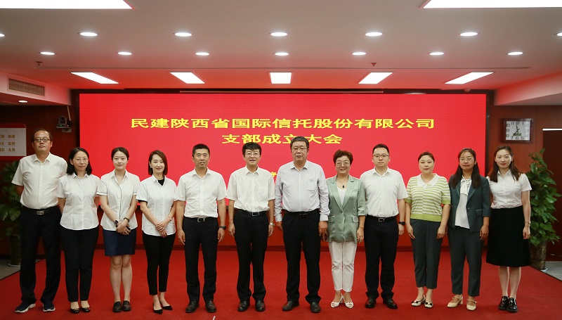 8月25日 民建陕西省委员会副主委惠曙光一行出席民建欧博abg支部建设大会.jpg